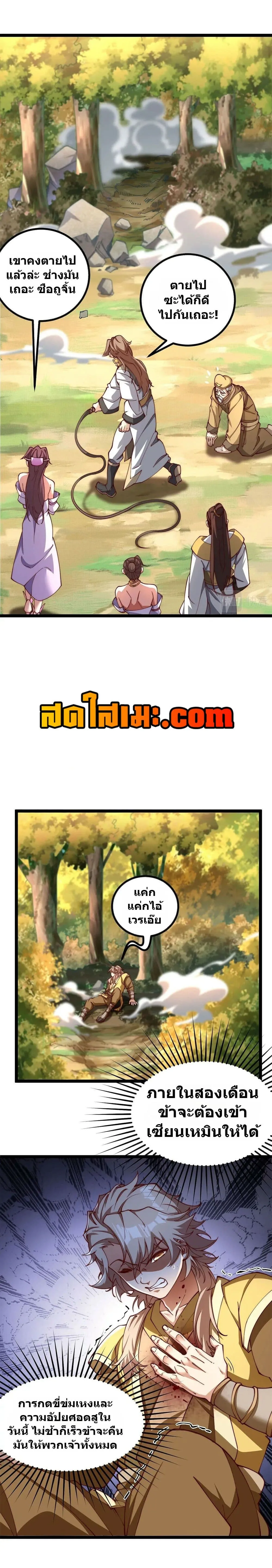 Manga-lc-com อ่านมังงะ อ่านการ์ตูน ออนไลน์ ฟรี Heaven’s Devourer ตอนที่ 1 2 3 4 5 6 7 8 9 10 11 12 13 14 ฟรี ไม่มีโฆษณา Manga-lc - อ่าน มังงะ อ่าน การ์ตูน ออนไลน์ อ่านมังงะ ฟรี