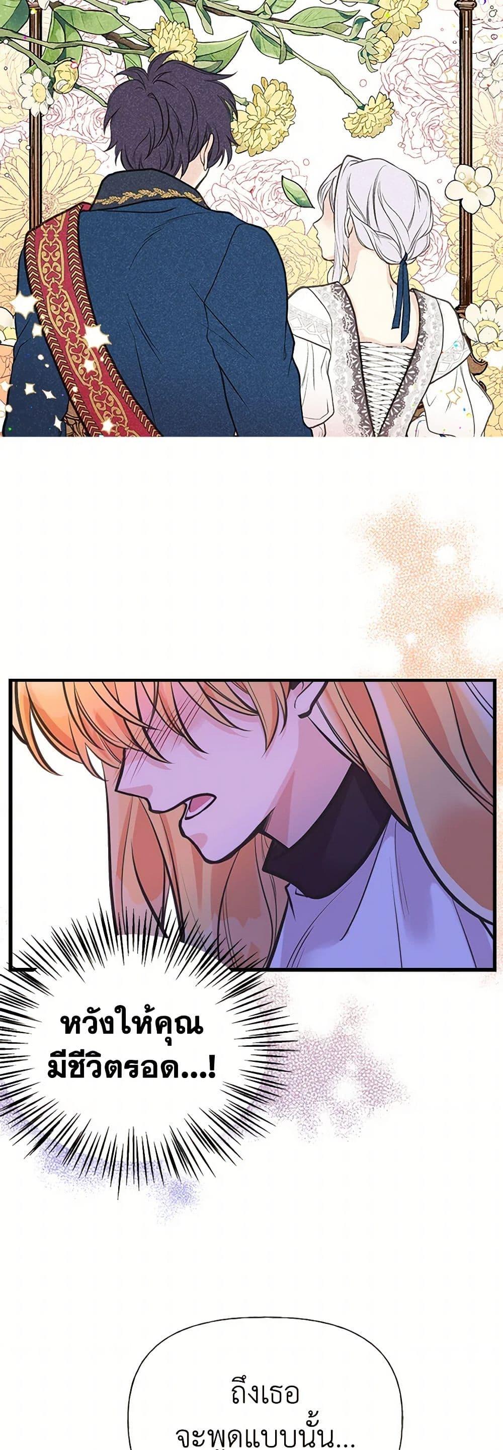 Manga-lc-com อ่านมังงะ อ่านการ์ตูน ออนไลน์ ฟรี My Sister Picked up the Male Lead ตอนที่ 1 2 3 4 5 6 7 8 9 10 11 12 13 14 ฟรี ไม่มีโฆษณา Manga-lc - อ่าน มังงะ อ่าน การ์ตูน ออนไลน์ อ่านมังงะ ฟรี