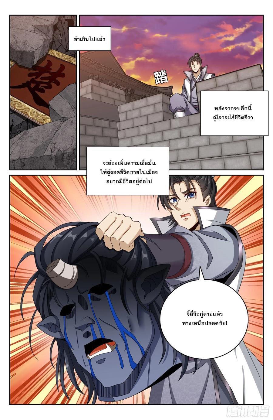Manga-lc-com อ่านมังงะ อ่านการ์ตูน ออนไลน์ ฟรี Nightwatcher ตอนที่ 1 2 3 4 5 6 7 8 9 10 11 12 13 14 ฟรี ไม่มีโฆษณา Manga-lc - อ่าน มังงะ อ่าน การ์ตูน ออนไลน์ อ่านมังงะ ฟรี
