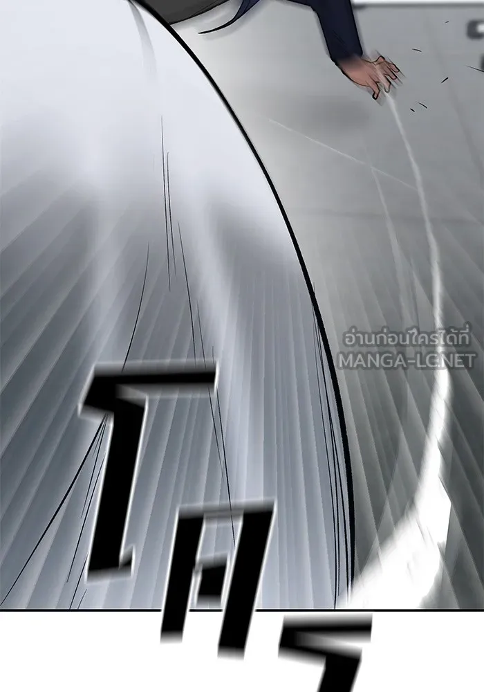 เลวฟาดเลว ตอนที่ 47 รูปที่ 192