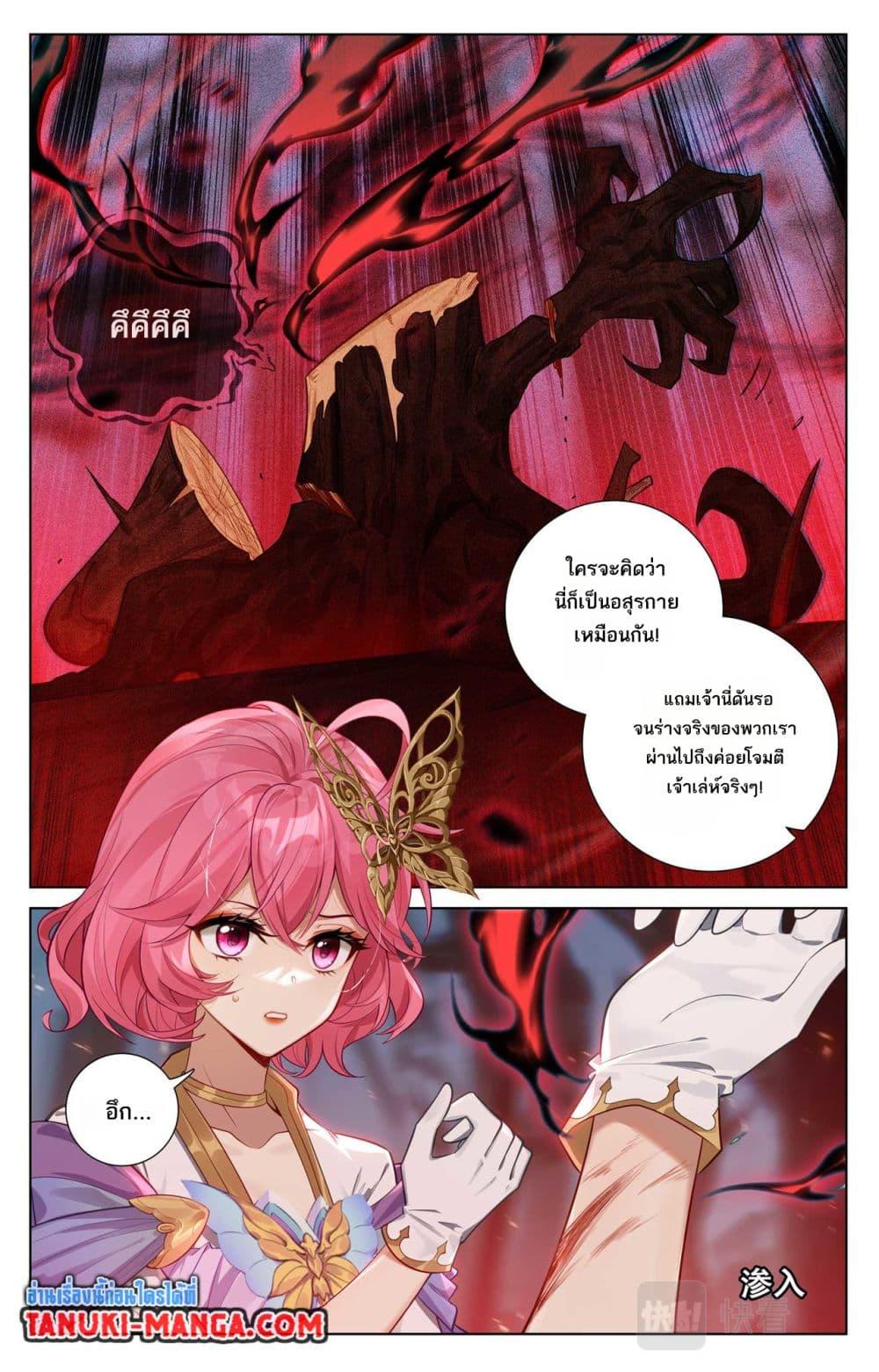 Manga-lc-com อ่านมังงะ อ่านการ์ตูน ออนไลน์ ฟรี Absolute Resonance ตอนที่ 1 2 3 4 5 6 7 8 9 10 11 12 13 14 ฟรี ไม่มีโฆษณา Manga-lc - อ่าน มังงะ อ่าน การ์ตูน ออนไลน์ อ่านมังงะ ฟรี