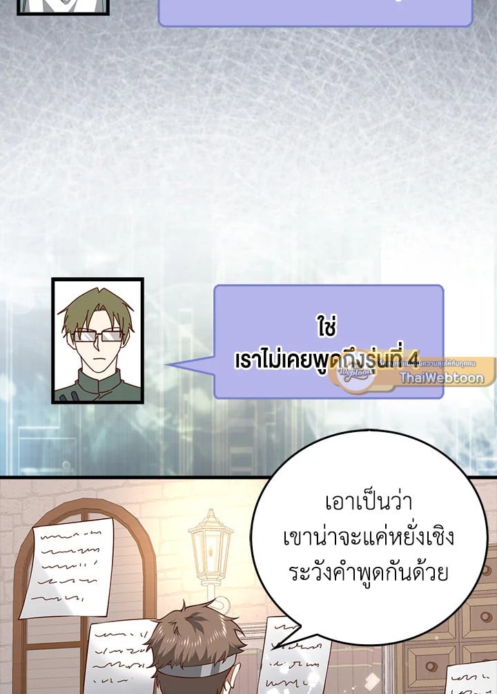 Manga-lc-com อ่านมังงะ อ่านการ์ตูน ออนไลน์ ฟรี The Lord of Coins ตอนที่ 1 2 3 4 5 6 7 8 9 10 11 12 13 14 ฟรี ไม่มีโฆษณา Manga-lc - อ่าน มังงะ อ่าน การ์ตูน ออนไลน์ อ่านมังงะ ฟรี