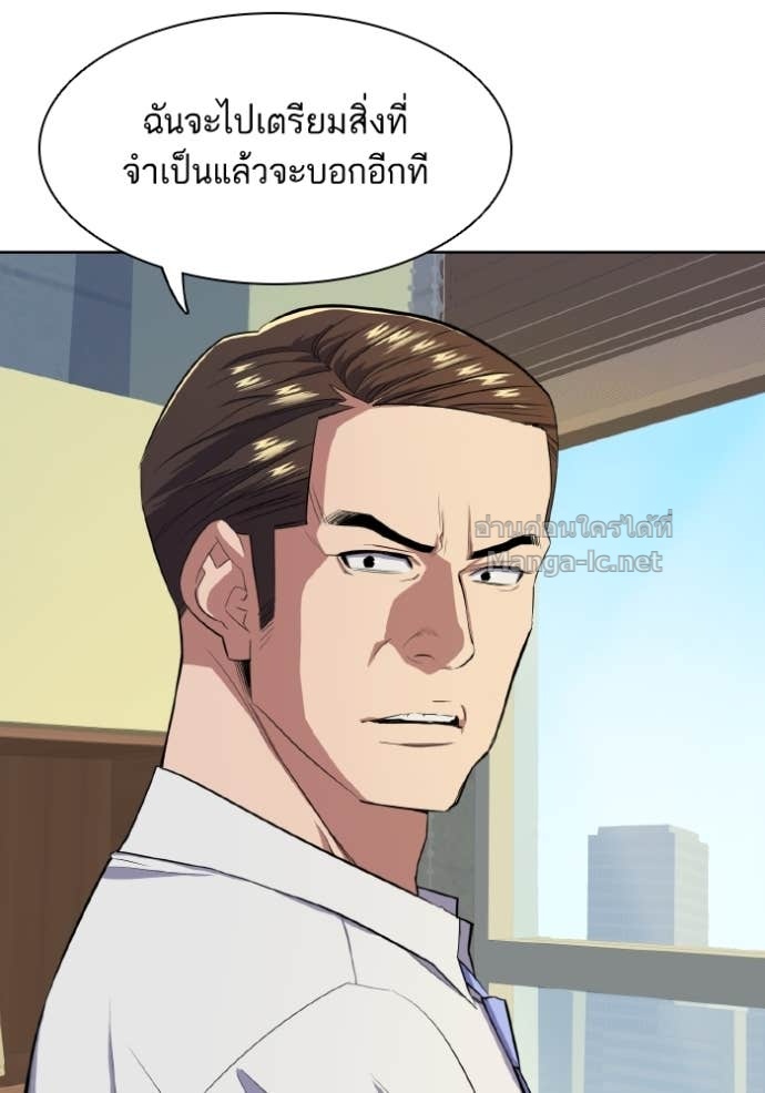 Doujin-Lc- อ่าน โดจิน มังฮวา เกาหลี ญี่ปุ่น จีน แปลไทย Reborn Rich ตอนที่ 1 2 3 4 5 6 7 8 9 10 11 12 13 14 ฟรี ไม่มีโฆษณา อ่าน โดจิน Manhwa เกาหลี ญี่ปุ่น จีน เรามีครบ คัดมาให้เน้นๆ โดจิน 18+ รับประกันความฟินโดย Doujin Lc