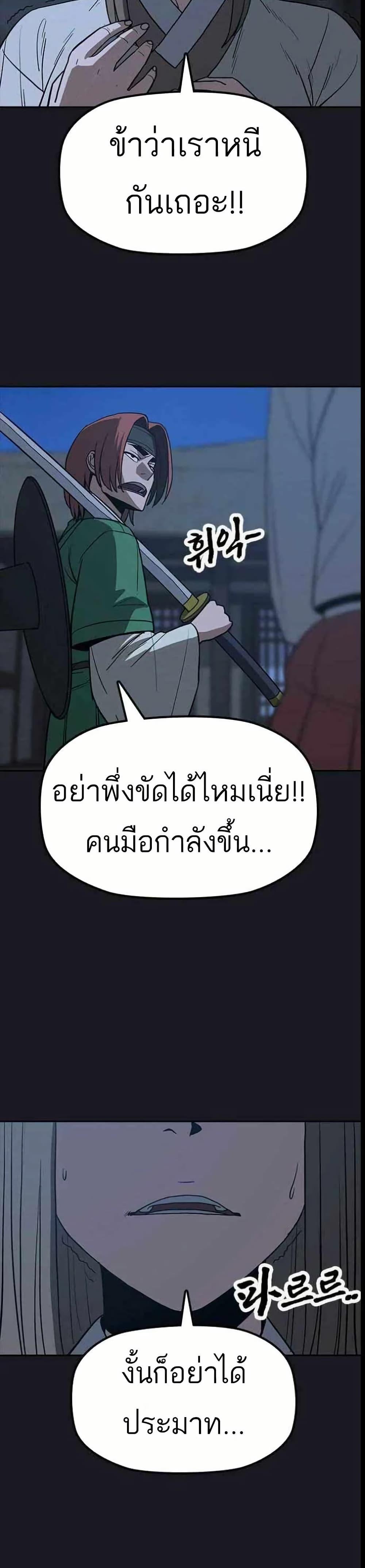 Manga-lc-com อ่านมังงะ อ่านการ์ตูน ออนไลน์ ฟรี Grim Reaper Master of the Underworld ตอนที่ 1 2 3 4 5 6 7 8 9 10 11 12 13 14 ฟรี ไม่มีโฆษณา Manga-lc - อ่าน มังงะ อ่าน การ์ตูน ออนไลน์ อ่านมังงะ ฟรี