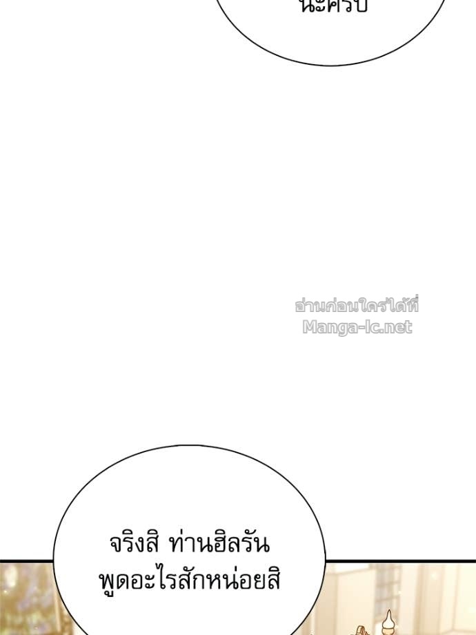 Doujin-Lc- อ่าน โดจิน มังฮวา เกาหลี ญี่ปุ่น จีน แปลไทย หยุดนะจอมมาร ฮีโร่ล้อมไว้หมดแล้ว ตอนที่ 1 2 3 4 5 6 7 8 9 10 11 12 13 14 ฟรี ไม่มีโฆษณา อ่าน โดจิน Manhwa เกาหลี ญี่ปุ่น จีน เรามีครบ คัดมาให้เน้นๆ โดจิน 18+ รับประกันความฟินโดย Doujin Lc