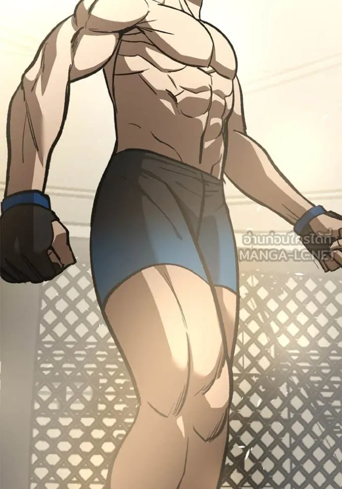 ราชาแห่งอ็อกทากอน ตอนที่ 177 รูปที่ 109