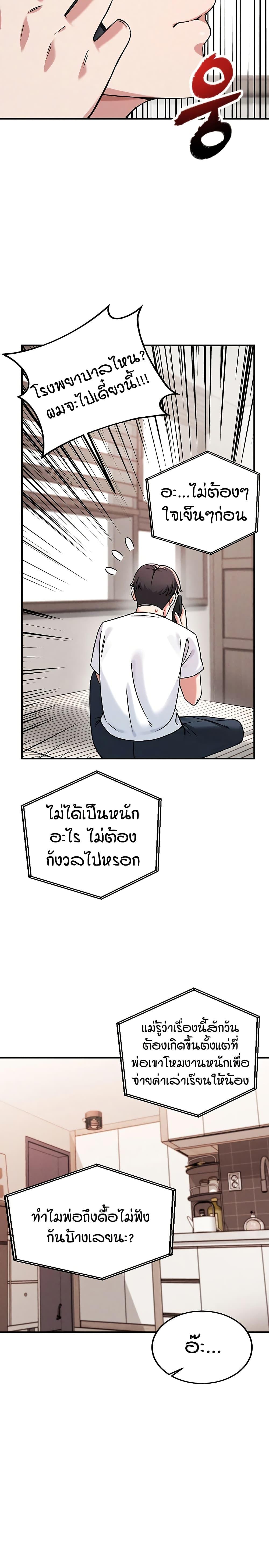 Doujin-Lc- อ่าน โดจิน มังฮวา เกาหลี ญี่ปุ่น จีน แปลไทย Wanna Join the Company ตอนที่ 1 2 3 4 5 6 7 8 9 10 11 12 13 14 ฟรี ไม่มีโฆษณา อ่าน โดจิน Manhwa เกาหลี ญี่ปุ่น จีน เรามีครบ คัดมาให้เน้นๆ โดจิน 18+ รับประกันความฟินโดย  Doujin Lc