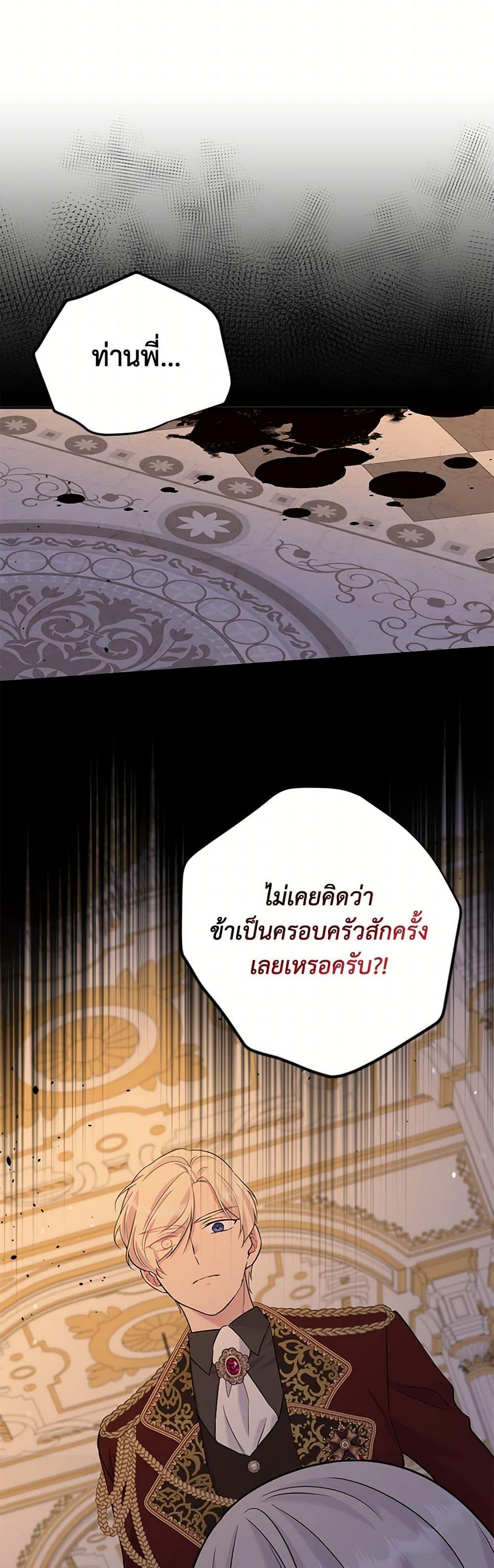 Manga-lc-com อ่านมังงะ อ่านการ์ตูน ออนไลน์ ฟรี My Goal is to Live a Long ตอนที่ 1 2 3 4 5 6 7 8 9 10 11 12 13 14 ฟรี ไม่มีโฆษณา Manga-lc - อ่าน มังงะ อ่าน การ์ตูน ออนไลน์ อ่านมังงะ ฟรี