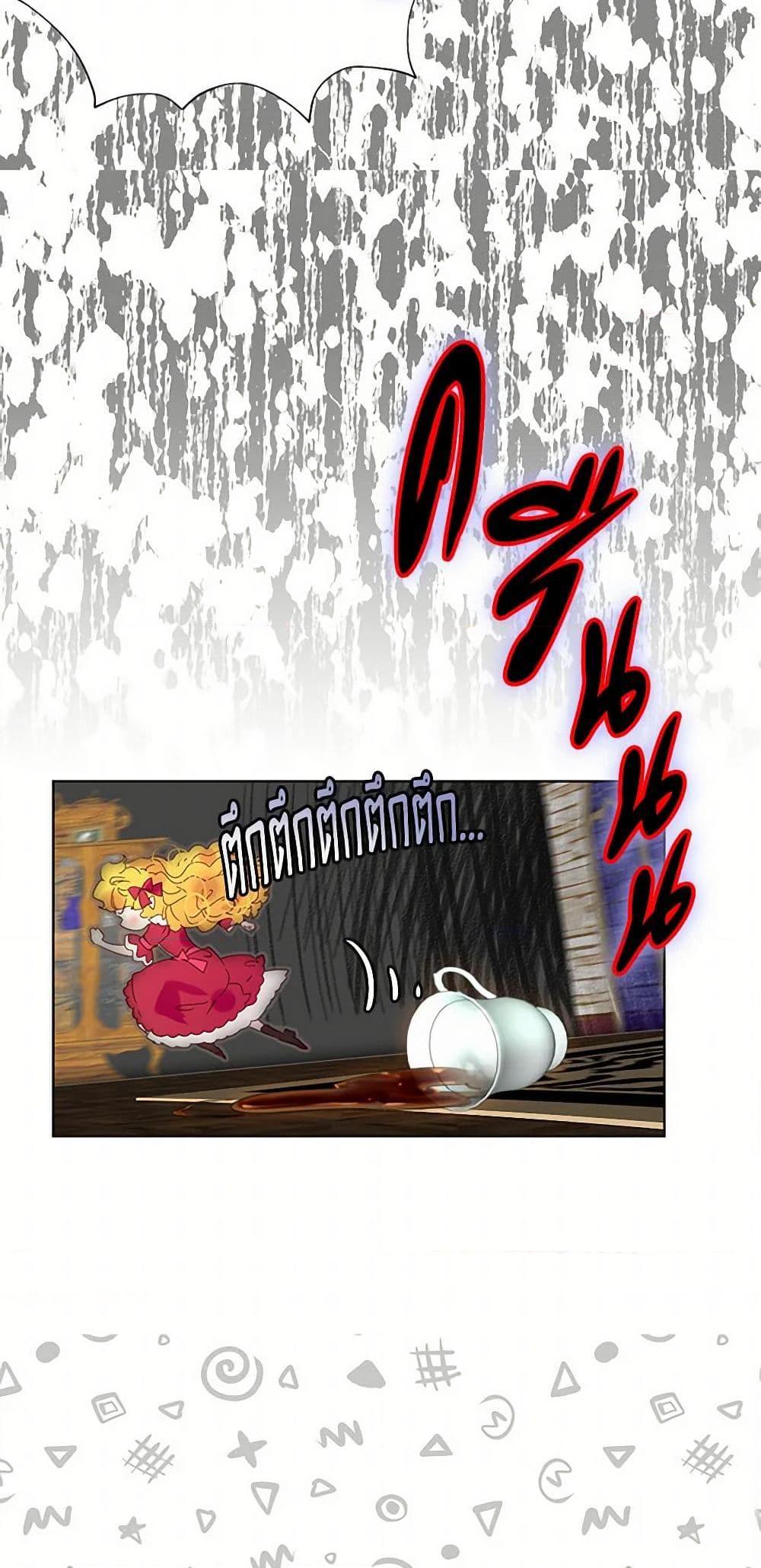 Manga-lc-com อ่านมังงะ อ่านการ์ตูน ออนไลน์ ฟรี Miss Not-So Sidekick ตอนที่ 1 2 3 4 5 6 7 8 9 10 11 12 13 14 ฟรี ไม่มีโฆษณา Manga-lc - อ่าน มังงะ อ่าน การ์ตูน ออนไลน์ อ่านมังงะ ฟรี