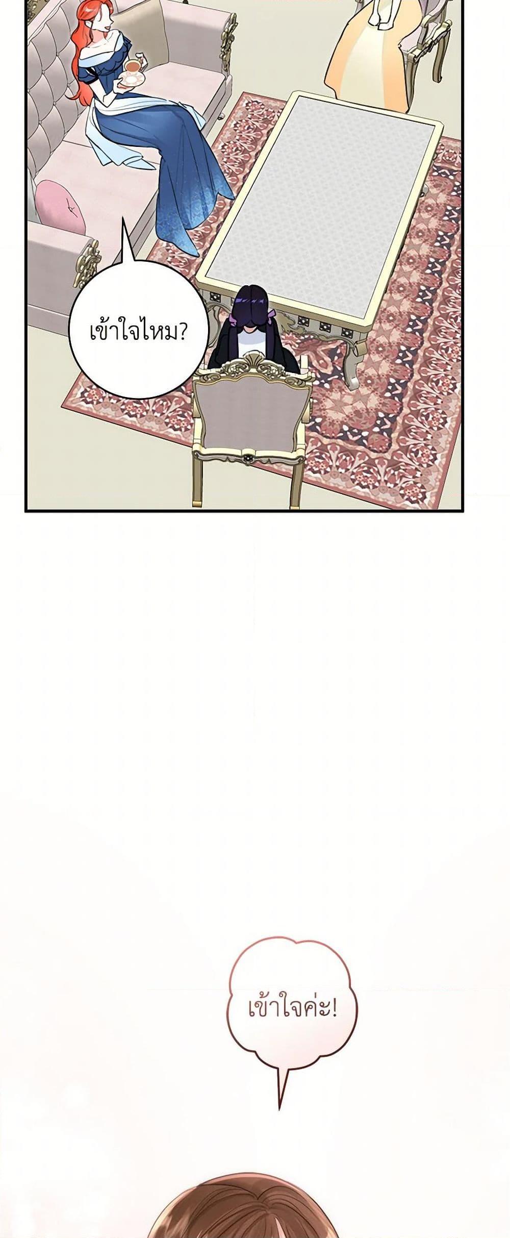 Manga-lc-com อ่านมังงะ อ่านการ์ตูน ออนไลน์ ฟรี The Archduke’s Gorgeous Wedding Was a Fraud ตอนที่ 1 2 3 4 5 6 7 8 9 10 11 12 13 14 ฟรี ไม่มีโฆษณา Manga-lc - อ่าน มังงะ อ่าน การ์ตูน ออนไลน์ อ่านมังงะ ฟรี