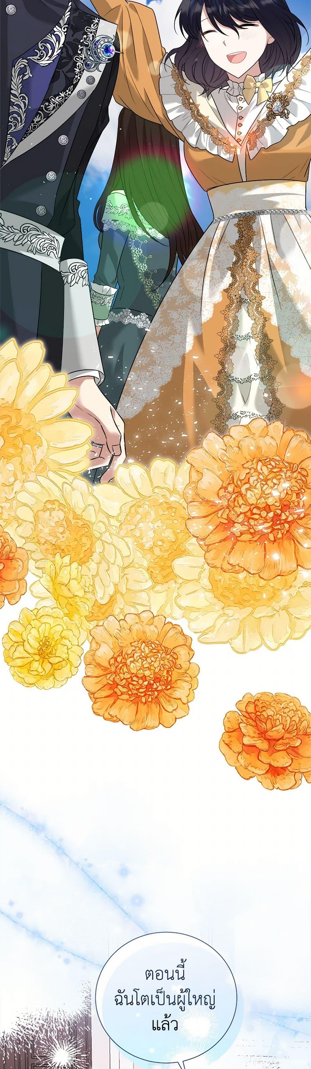 Manga-lc-com อ่านมังงะ อ่านการ์ตูน ออนไลน์ ฟรี Four Dangerous Brothers to My Rescue ตอนที่ 1 2 3 4 5 6 7 8 9 10 11 12 13 14 ฟรี ไม่มีโฆษณา Manga-lc - อ่าน มังงะ อ่าน การ์ตูน ออนไลน์ อ่านมังงะ ฟรี