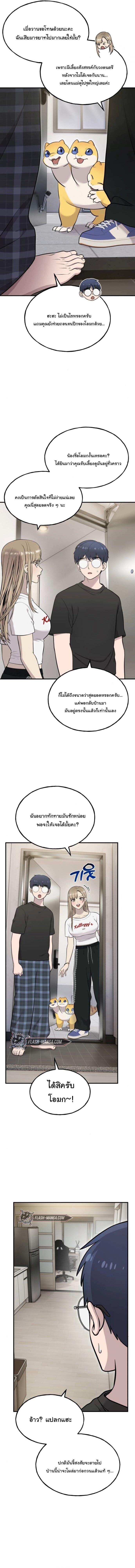 Manga-lc-com อ่านมังงะ อ่านการ์ตูน ออนไลน์ ฟรี Hello, Griffin the Fluffy Tit! ตอนที่ 1 2 3 4 5 6 7 8 9 10 11 12 13 14 ฟรี ไม่มีโฆษณา Manga-lc - อ่าน มังงะ อ่าน การ์ตูน ออนไลน์ อ่านมังงะ ฟรี