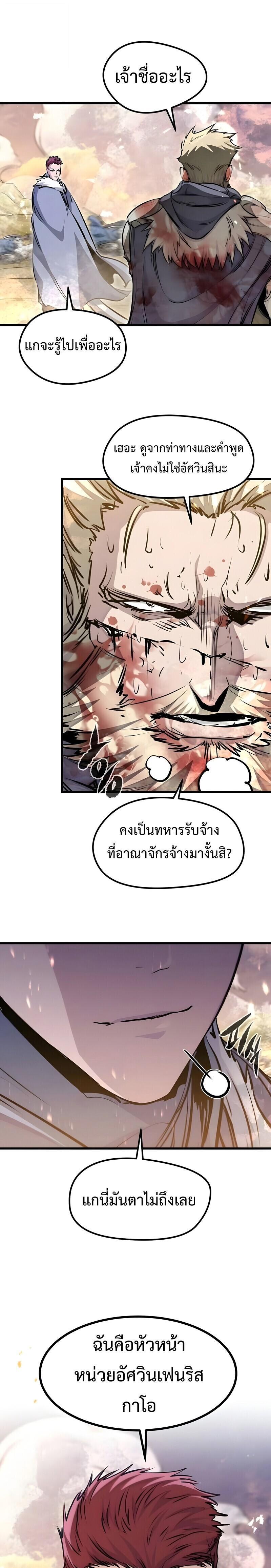 Manga-lc-com อ่านมังงะ อ่านการ์ตูน ออนไลน์ ฟรี The Regressed Mercenary’s Machinations ตอนที่ 1 2 3 4 5 6 7 8 9 10 11 12 13 14 ฟรี ไม่มีโฆษณา Manga-lc - อ่าน มังงะ อ่าน การ์ตูน ออนไลน์ อ่านมังงะ ฟรี
