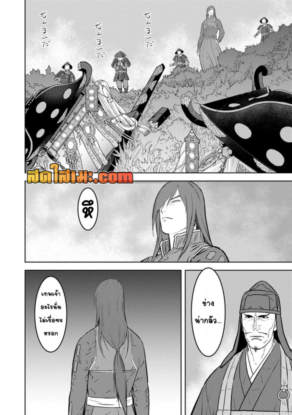 Manga-lc-com อ่านมังงะ อ่านการ์ตูน ออนไลน์ ฟรี Sengoku Komachi Kuroutan Noukou Giga ตอนที่ 1 2 3 4 5 6 7 8 9 10 11 12 13 14 ฟรี ไม่มีโฆษณา Manga-lc - อ่าน มังงะ อ่าน การ์ตูน ออนไลน์ อ่านมังงะ ฟรี