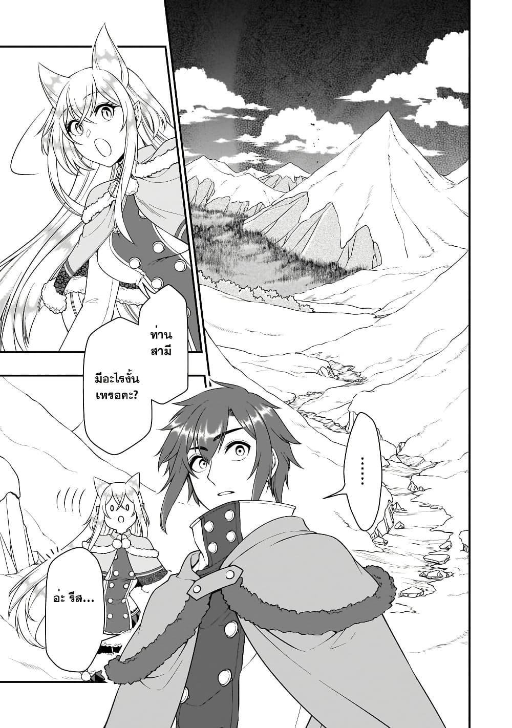 Manga-lc-com อ่านมังงะ อ่านการ์ตูน ออนไลน์ ฟรี Chillin Different World Life of the Ex-Brave Canditate was Cheat from Lv2 ตอนที่ 1 2 3 4 5 6 7 8 9 10 11 12 13 14 ฟรี ไม่มีโฆษณา Manga-lc - อ่าน มังงะ อ่าน การ์ตูน ออนไลน์ อ่านมังงะ ฟรี