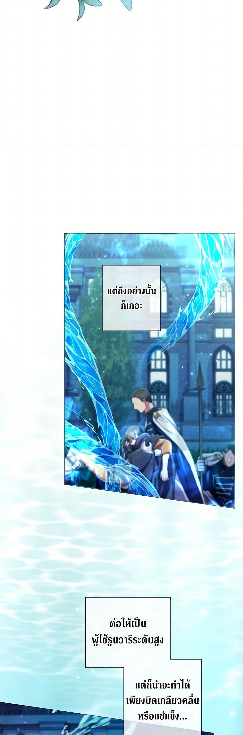 Manga-lc-com อ่านมังงะ อ่านการ์ตูน ออนไลน์ ฟรี Divorcing the Emperor ตอนที่ 1 2 3 4 5 6 7 8 9 10 11 12 13 14 ฟรี ไม่มีโฆษณา Manga-lc - อ่าน มังงะ อ่าน การ์ตูน ออนไลน์ อ่านมังงะ ฟรี