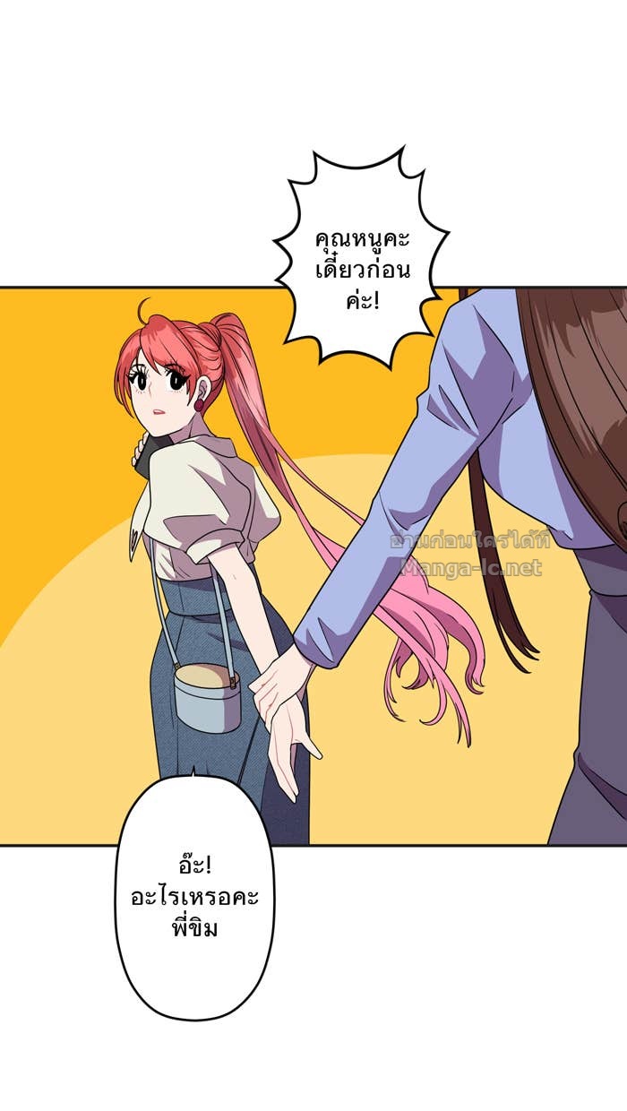 Doujin-Lc- อ่าน โดจิน มังฮวา เกาหลี ญี่ปุ่น จีน แปลไทย Take My Money รักนี้...มีเปย์ ตอนที่ 1 2 3 4 5 6 7 8 9 10 11 12 13 14 ฟรี ไม่มีโฆษณา อ่าน โดจิน Manhwa เกาหลี ญี่ปุ่น จีน เรามีครบ คัดมาให้เน้นๆ โดจิน 18+ รับประกันความฟินโดย Doujin Lc