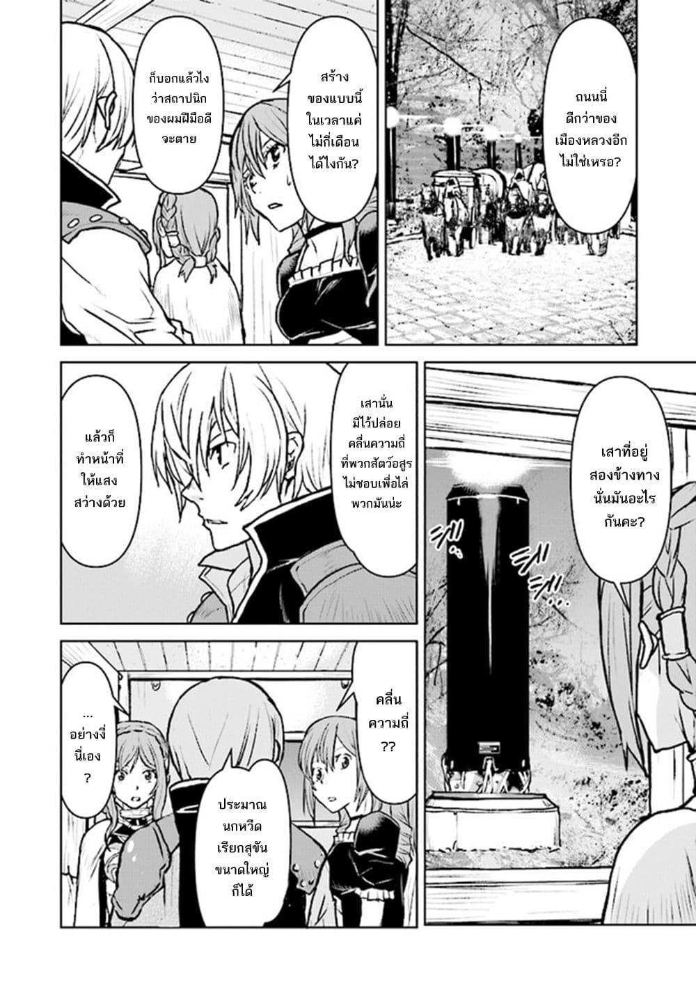 Manga-lc-com อ่านมังงะ อ่านการ์ตูน ออนไลน์ ฟรี The Galactic Navy Officer Becomes an Adventurer ตอนที่ 1 2 3 4 5 6 7 8 9 10 11 12 13 14 ฟรี ไม่มีโฆษณา Manga-lc - อ่าน มังงะ อ่าน การ์ตูน ออนไลน์ อ่านมังงะ ฟรี
