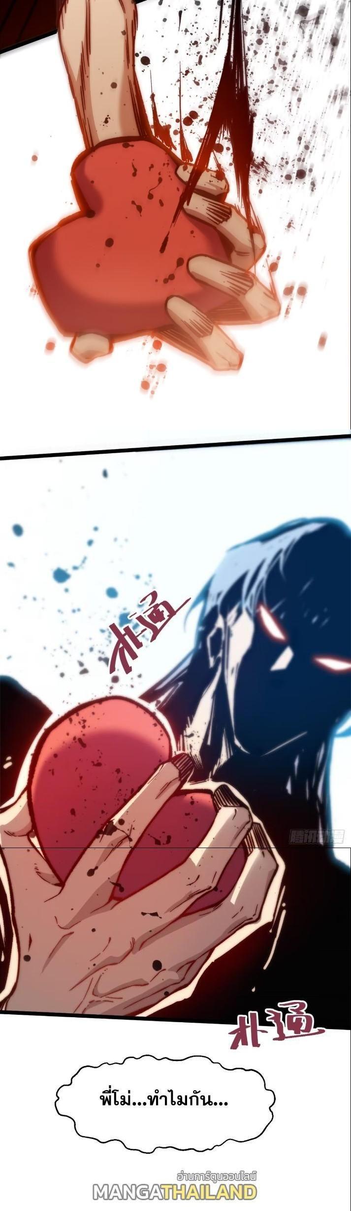 Manga-lc-com อ่านมังงะ อ่านการ์ตูน ออนไลน์ ฟรี Top Tier Providence ตอนที่ 1 2 3 4 5 6 7 8 9 10 11 12 13 14 ฟรี ไม่มีโฆษณา Manga-lc - อ่าน มังงะ อ่าน การ์ตูน ออนไลน์ อ่านมังงะ ฟรี