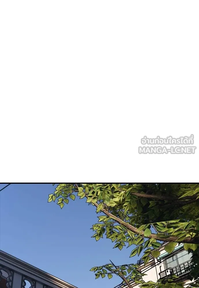 ผู้กล้าฝ่า ตอนที่ 17 รูปที่ 201