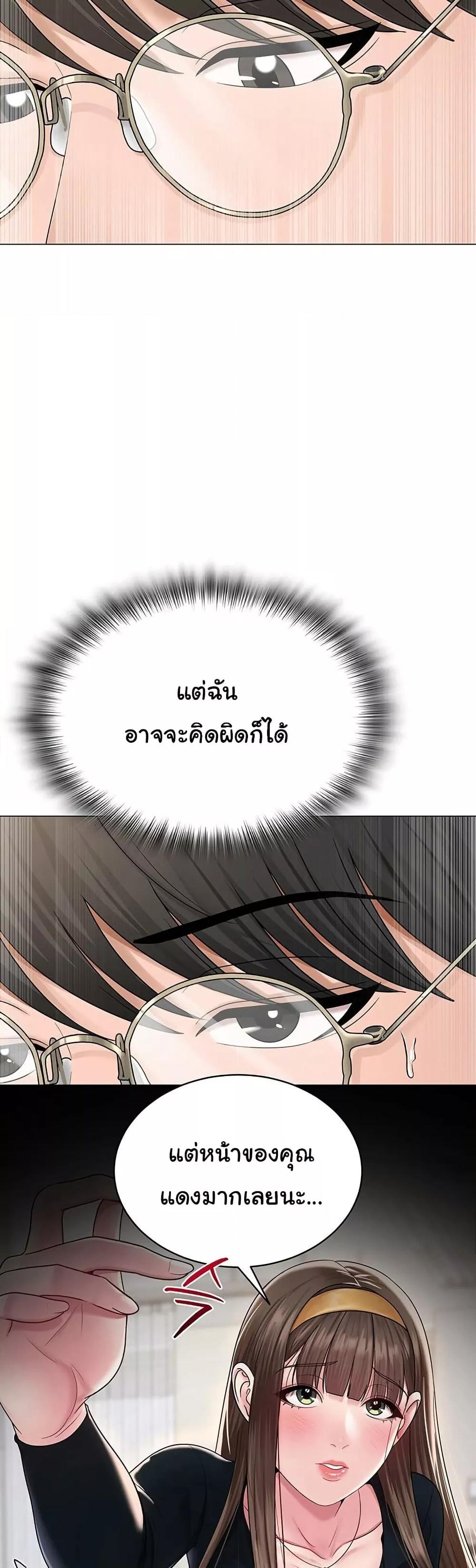 Doujin-Lc- อ่าน โดจิน มังฮวา เกาหลี ญี่ปุ่น จีน แปลไทย SNS ตอนที่ 1 2 3 4 5 6 7 8 9 10 11 12 13 14 ฟรี ไม่มีโฆษณา อ่าน โดจิน Manhwa เกาหลี ญี่ปุ่น จีน เรามีครบ คัดมาให้เน้นๆ โดจิน 18+ รับประกันความฟินโดย  Doujin Lc