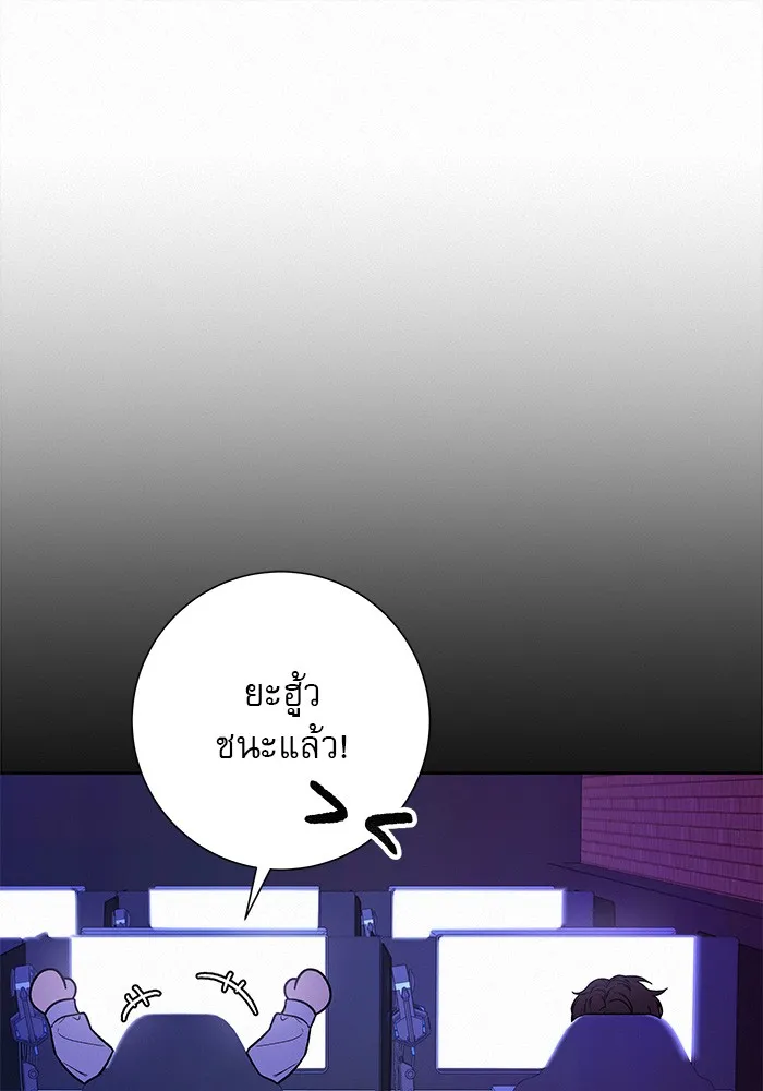 ปฏิบัติการรักวุ่นหัวใจ ตอนที่ 34 รูปที่ 58