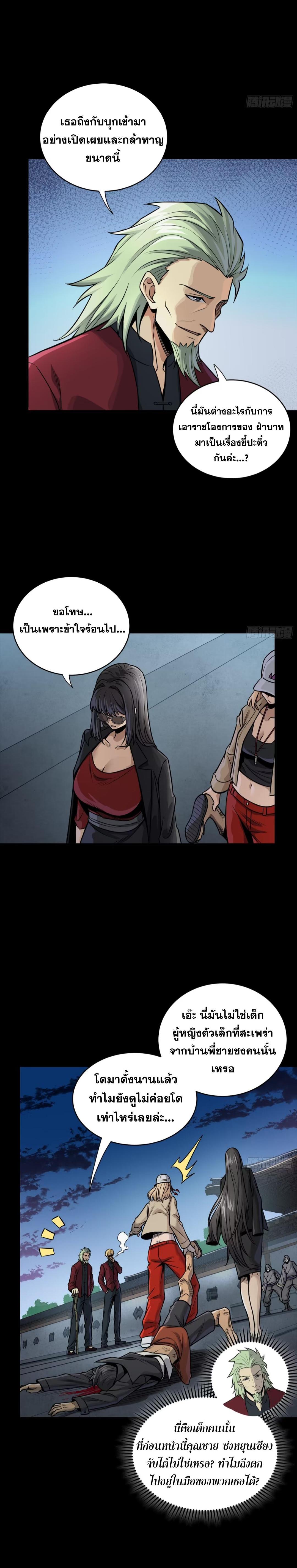 Manga-lc-com อ่านมังงะ อ่านการ์ตูน ออนไลน์ ฟรี Legend of Star General ตอนที่ 1 2 3 4 5 6 7 8 9 10 11 12 13 14 ฟรี ไม่มีโฆษณา Manga-lc - อ่าน มังงะ อ่าน การ์ตูน ออนไลน์ อ่านมังงะ ฟรี