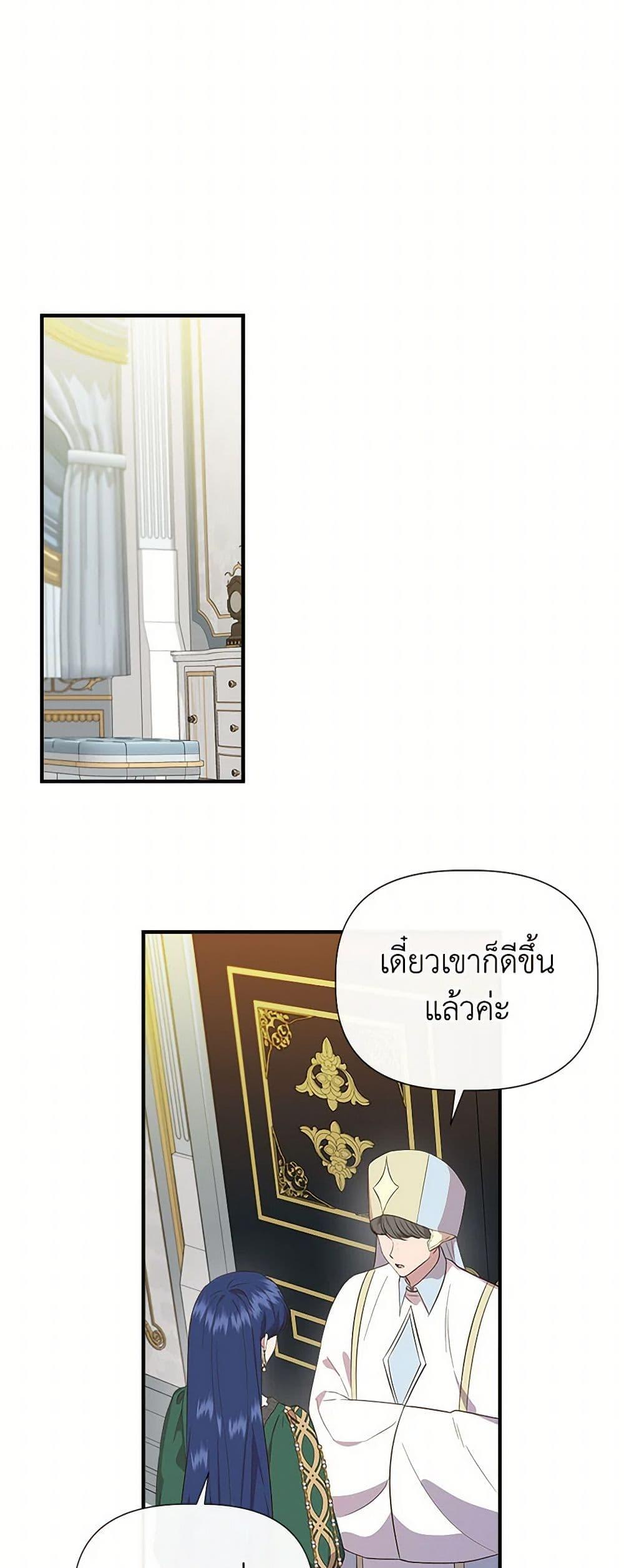 Manga-lc-com อ่านมังงะ อ่านการ์ตูน ออนไลน์ ฟรี I Wasn’t the Cinderella ตอนที่ 1 2 3 4 5 6 7 8 9 10 11 12 13 14 ฟรี ไม่มีโฆษณา Manga-lc - อ่าน มังงะ อ่าน การ์ตูน ออนไลน์ อ่านมังงะ ฟรี