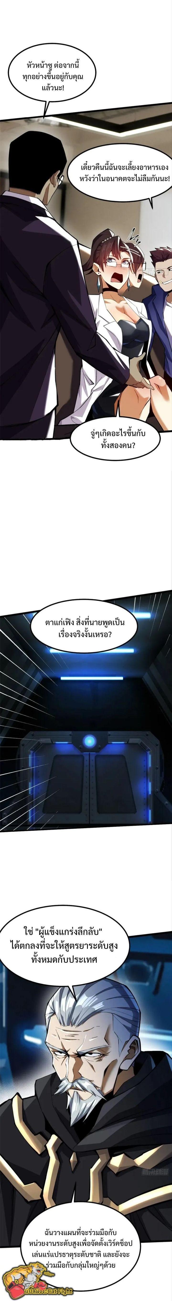 Manga-lc-com อ่านมังงะ อ่านการ์ตูน ออนไลน์ ฟรี I REALLY DON’T WANT TO LEARN FORBIDDEN SPELLS ตอนที่ 1 2 3 4 5 6 7 8 9 10 11 12 13 14 ฟรี ไม่มีโฆษณา Manga-lc - อ่าน มังงะ อ่าน การ์ตูน ออนไลน์ อ่านมังงะ ฟรี
