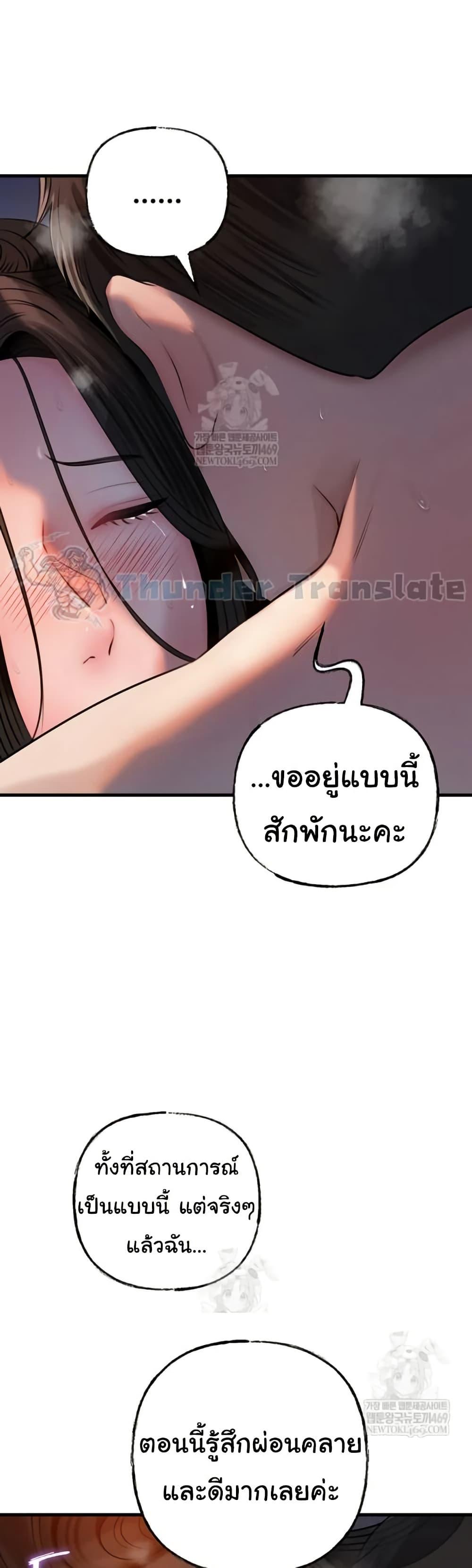 Doujin-Lc- อ่าน โดจิน มังฮวา เกาหลี ญี่ปุ่น จีน แปลไทย Not the Daughter ตอนที่ 1 2 3 4 5 6 7 8 9 10 11 12 13 14 ฟรี ไม่มีโฆษณา อ่าน โดจิน Manhwa เกาหลี ญี่ปุ่น จีน เรามีครบ คัดมาให้เน้นๆ โดจิน 18+ รับประกันความฟินโดย  Doujin Lc