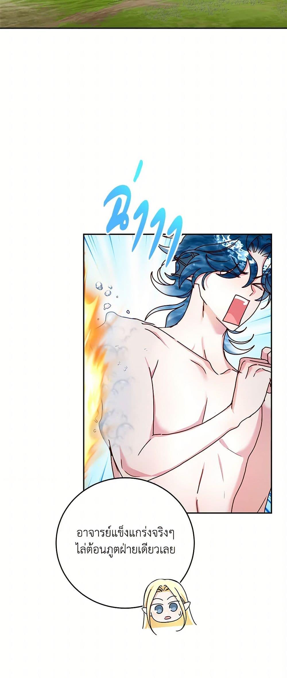 Manga-lc-com อ่านมังงะ อ่านการ์ตูน ออนไลน์ ฟรี I’ll Just Live On As A Villainess ตอนที่ 1 2 3 4 5 6 7 8 9 10 11 12 13 14 ฟรี ไม่มีโฆษณา Manga-lc - อ่าน มังงะ อ่าน การ์ตูน ออนไลน์ อ่านมังงะ ฟรี