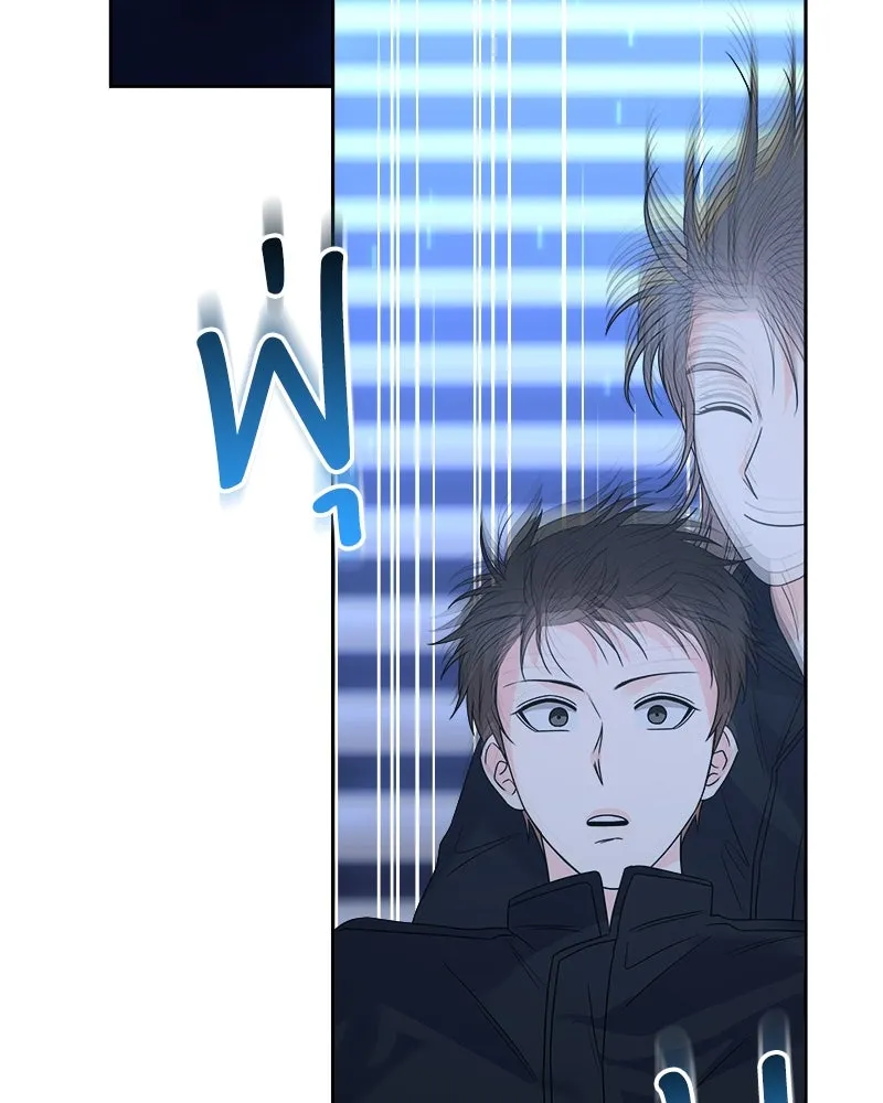 แด่ความเกลียดชัง ตอนที่ 31 รูปที่ 85