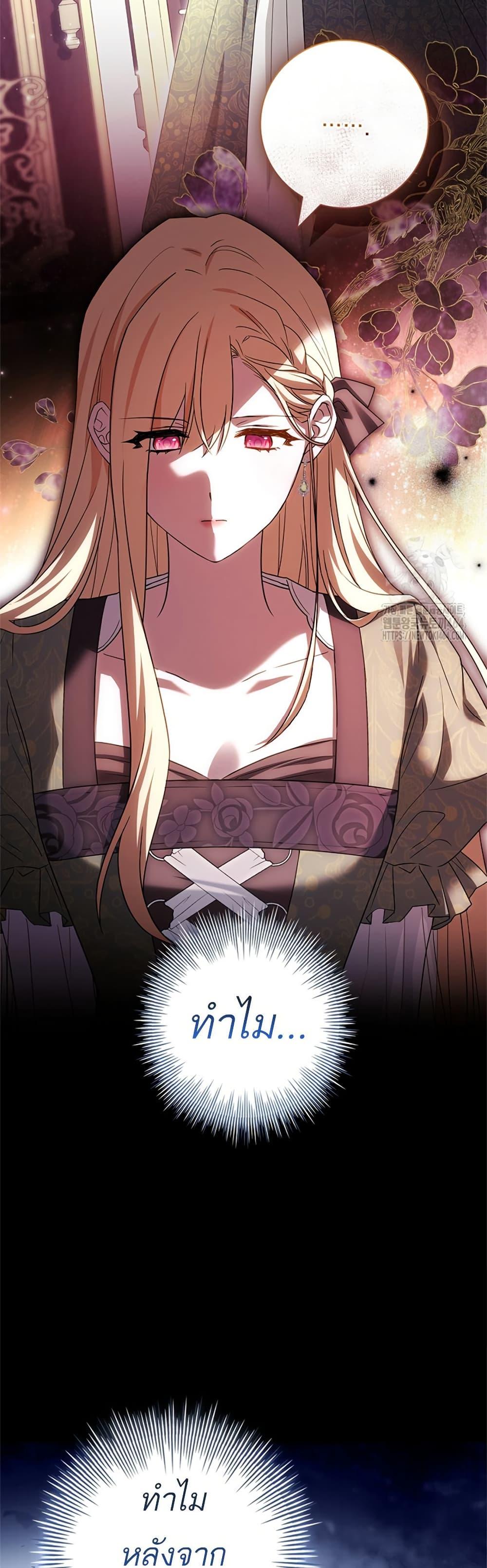 Manga-lc-com อ่านมังงะ อ่านการ์ตูน ออนไลน์ ฟรี Honey, Why Can’t We Get a Divorce ตอนที่ 1 2 3 4 5 6 7 8 9 10 11 12 13 14 ฟรี ไม่มีโฆษณา Manga-lc - อ่าน มังงะ อ่าน การ์ตูน ออนไลน์ อ่านมังงะ ฟรี