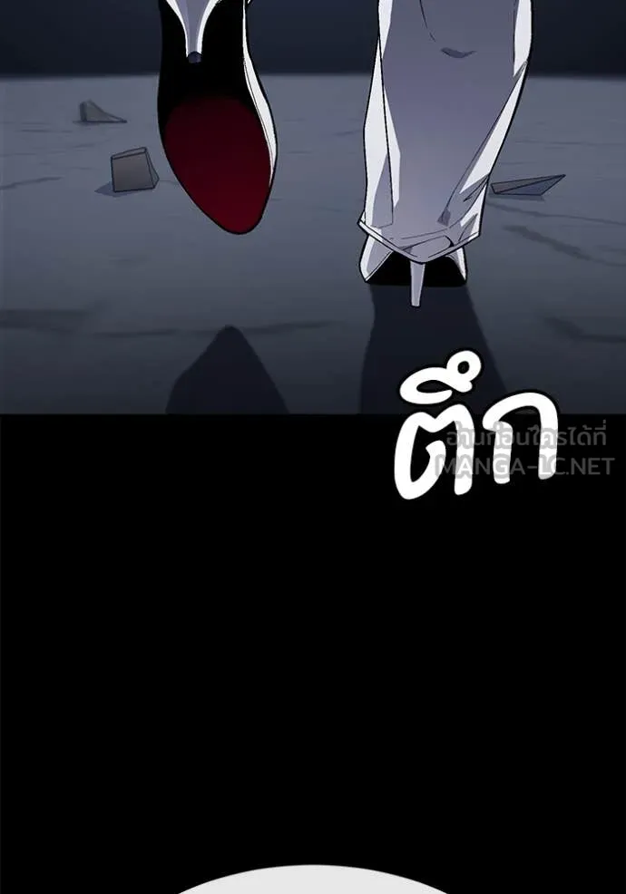 สนิมเชือดเลือดสาด ตอนที่ 33 รูปที่ 76