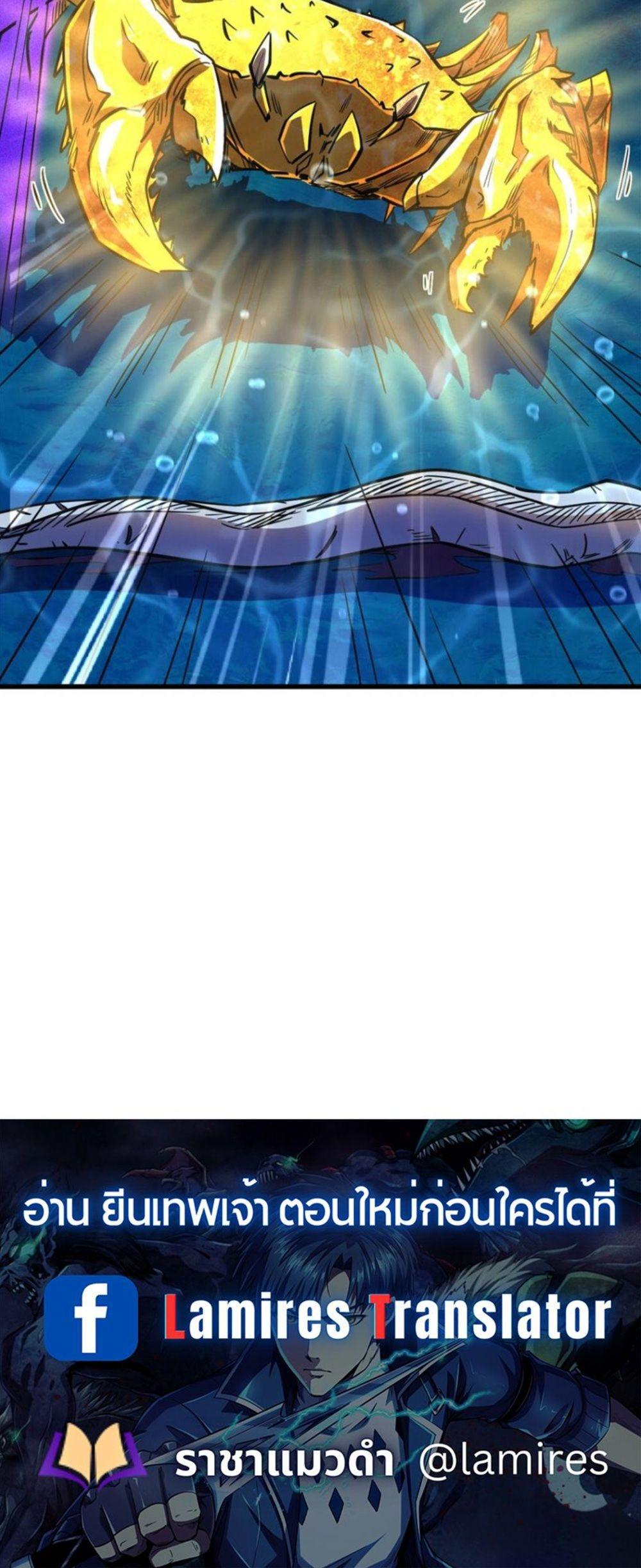 Manga-lc-com อ่านมังงะ อ่านการ์ตูน ออนไลน์ ฟรี Super God Gene ตอนที่ 1 2 3 4 5 6 7 8 9 10 11 12 13 14 ฟรี ไม่มีโฆษณา Manga-lc - อ่าน มังงะ อ่าน การ์ตูน ออนไลน์ อ่านมังงะ ฟรี