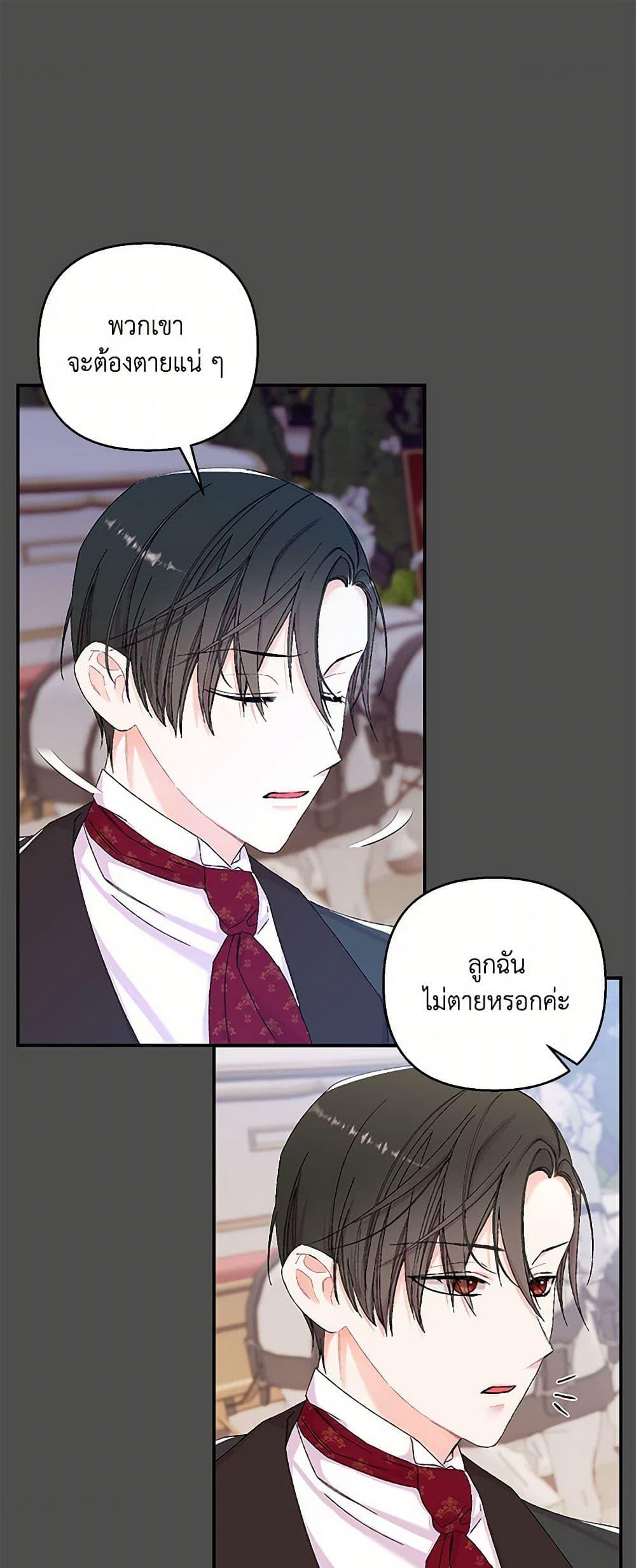Manga-lc-com อ่านมังงะ อ่านการ์ตูน ออนไลน์ ฟรี Our Little Empress ตอนที่ 1 2 3 4 5 6 7 8 9 10 11 12 13 14 ฟรี ไม่มีโฆษณา Manga-lc - อ่าน มังงะ อ่าน การ์ตูน ออนไลน์ อ่านมังงะ ฟรี