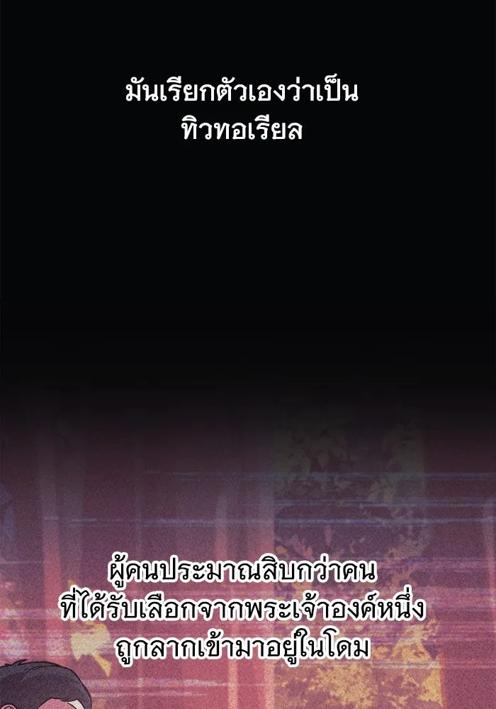 สัปดาห์นี้งดอัปตอนใหม่ ตอนที่ 95 รูปที่ 46