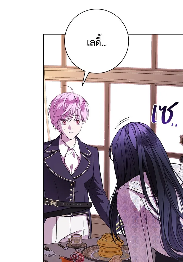 แด่ชู้รักของสามี ตอนที่ 10 รูปที่ 103