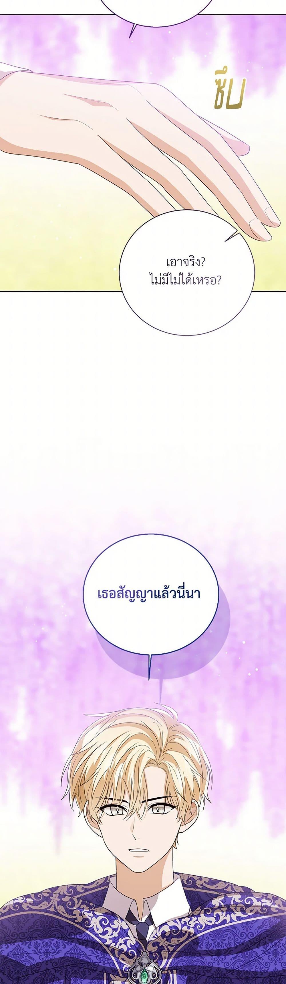 Manga-lc-com อ่านมังงะ อ่านการ์ตูน ออนไลน์ ฟรี Baby Princess Through the Status Window ตอนที่ 1 2 3 4 5 6 7 8 9 10 11 12 13 14 ฟรี ไม่มีโฆษณา Manga-lc - อ่าน มังงะ อ่าน การ์ตูน ออนไลน์ อ่านมังงะ ฟรี