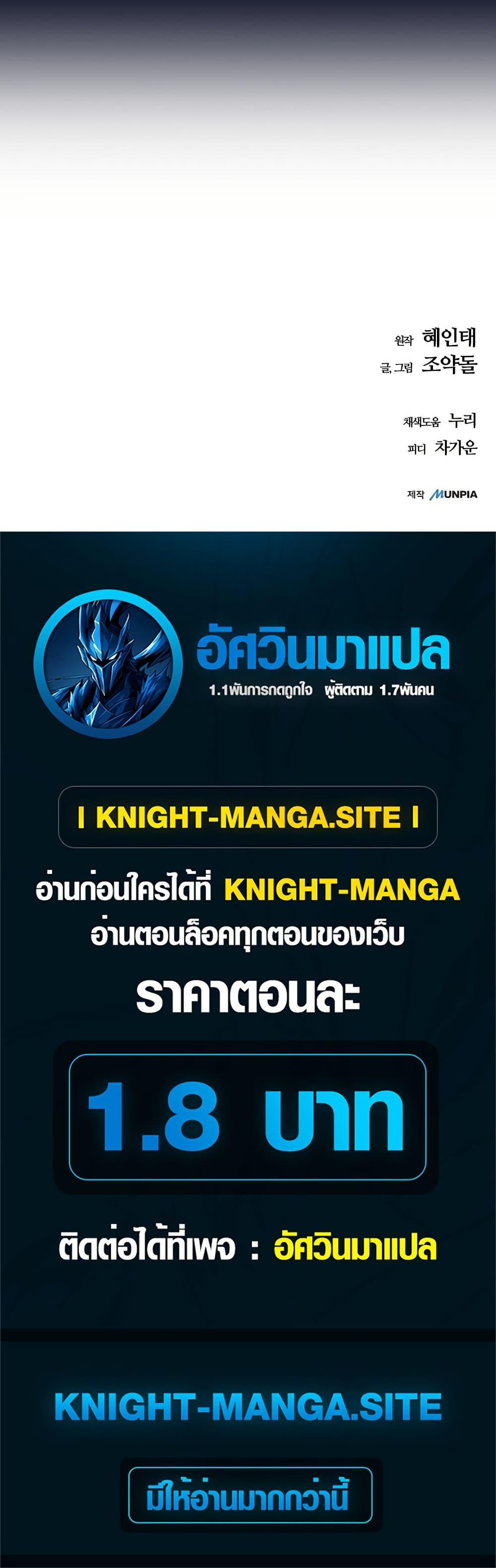 Manga-lc-com อ่านมังงะ อ่านการ์ตูน ออนไลน์ ฟรี Monster Genius Players Really Like Me ตอนที่ 1 2 3 4 5 6 7 8 9 10 11 12 13 14 ฟรี ไม่มีโฆษณา Manga-lc - อ่าน มังงะ อ่าน การ์ตูน ออนไลน์ อ่านมังงะ ฟรี