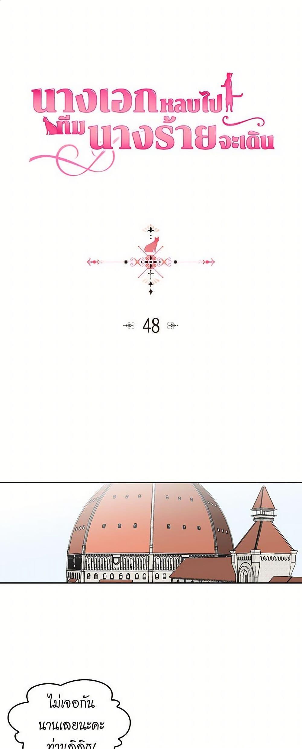 Manga-lc-com อ่านมังงะ อ่านการ์ตูน ออนไลน์ ฟรี The Antagonist’s Pet ตอนที่ 1 2 3 4 5 6 7 8 9 10 11 12 13 14 ฟรี ไม่มีโฆษณา Manga-lc - อ่าน มังงะ อ่าน การ์ตูน ออนไลน์ อ่านมังงะ ฟรี