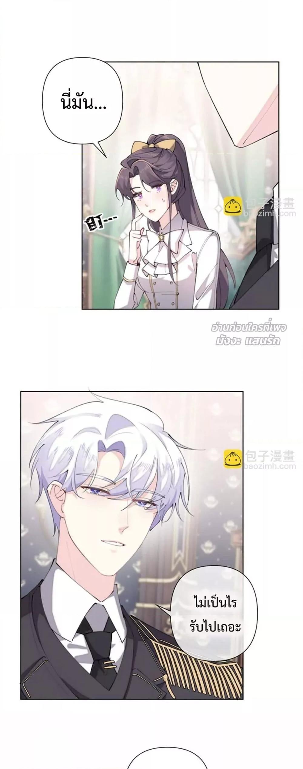 Manga-lc-com อ่านมังงะ อ่านการ์ตูน ออนไลน์ ฟรี MyMarriageWas ตอนที่ 1 2 3 4 5 6 7 8 9 10 11 12 13 14 ฟรี ไม่มีโฆษณา Manga-lc - อ่าน มังงะ อ่าน การ์ตูน ออนไลน์ อ่านมังงะ ฟรี