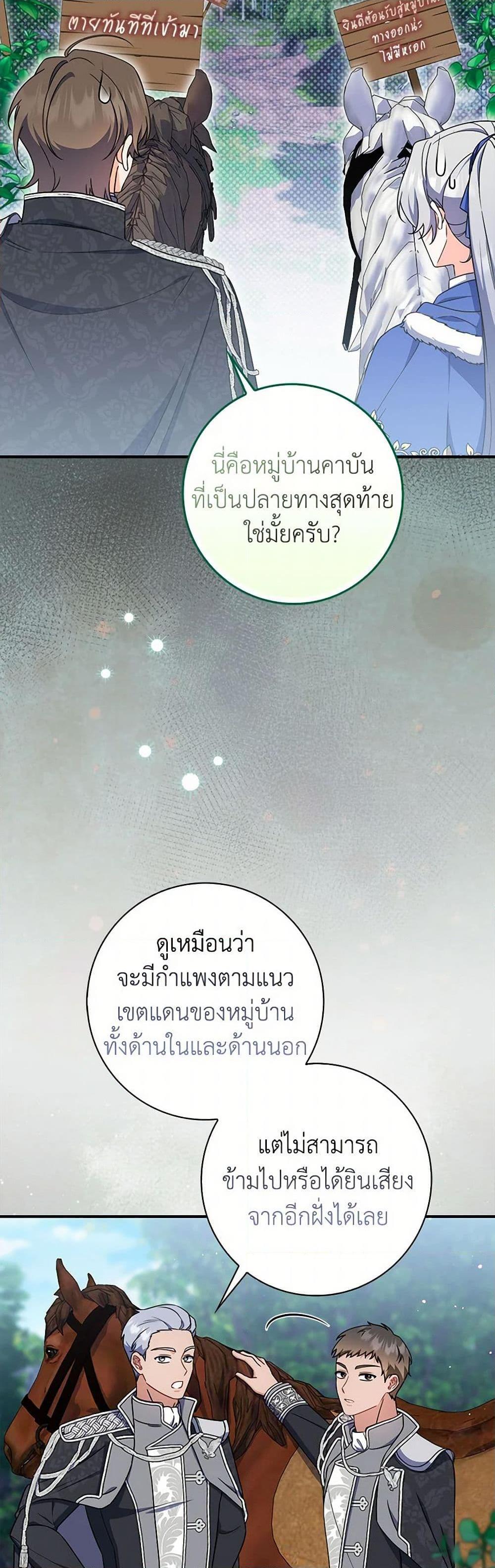 Manga-lc-com อ่านมังงะ อ่านการ์ตูน ออนไลน์ ฟรี I Listened to My Husband and Brought In a Lover ตอนที่ 1 2 3 4 5 6 7 8 9 10 11 12 13 14 ฟรี ไม่มีโฆษณา Manga-lc - อ่าน มังงะ อ่าน การ์ตูน ออนไลน์ อ่านมังงะ ฟรี