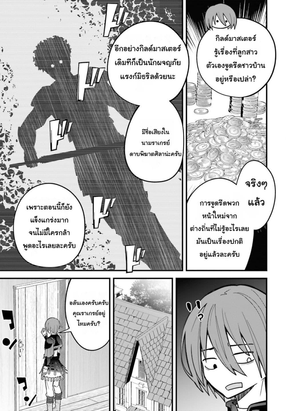 Manga-lc-com อ่านมังงะ อ่านการ์ตูน ออนไลน์ ฟรี Hazure Skill Ga Kakusei Shitanode, Shitagerareta Kako Wo Jiyuna Jinsei Ni Hanten Shimasu! ตอนที่ 1 2 3 4 5 6 7 8 9 10 11 12 13 14 ฟรี ไม่มีโฆษณา Manga-lc - อ่าน มังงะ อ่าน การ์ตูน ออนไลน์ อ่านมังงะ ฟรี