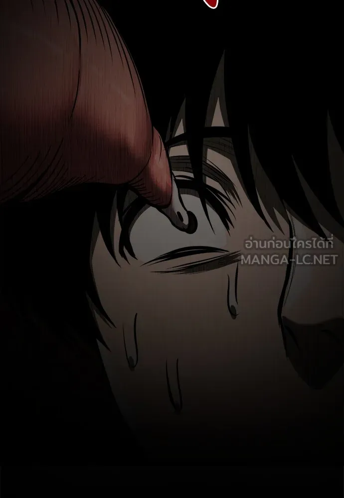 ก็อบลินเลเวล 999 ตอนที่ 24 รูปที่ 24