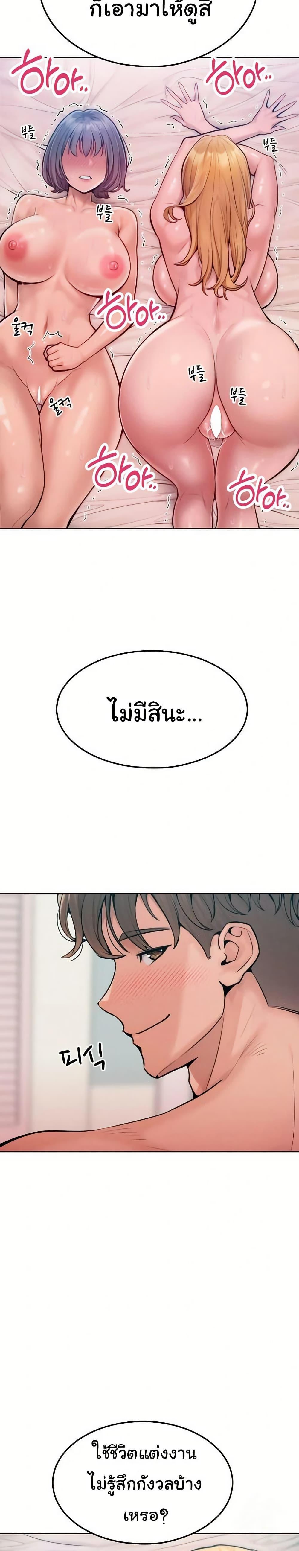 Doujin-Lc- อ่าน โดจิน มังฮวา เกาหลี ญี่ปุ่น จีน แปลไทย Tasty Missus x4 ตอนที่ 1 2 3 4 5 6 7 8 9 10 11 12 13 14 ฟรี ไม่มีโฆษณา อ่าน โดจิน Manhwa เกาหลี ญี่ปุ่น จีน เรามีครบ คัดมาให้เน้นๆ โดจิน 18+ รับประกันความฟินโดย  Doujin Lc
