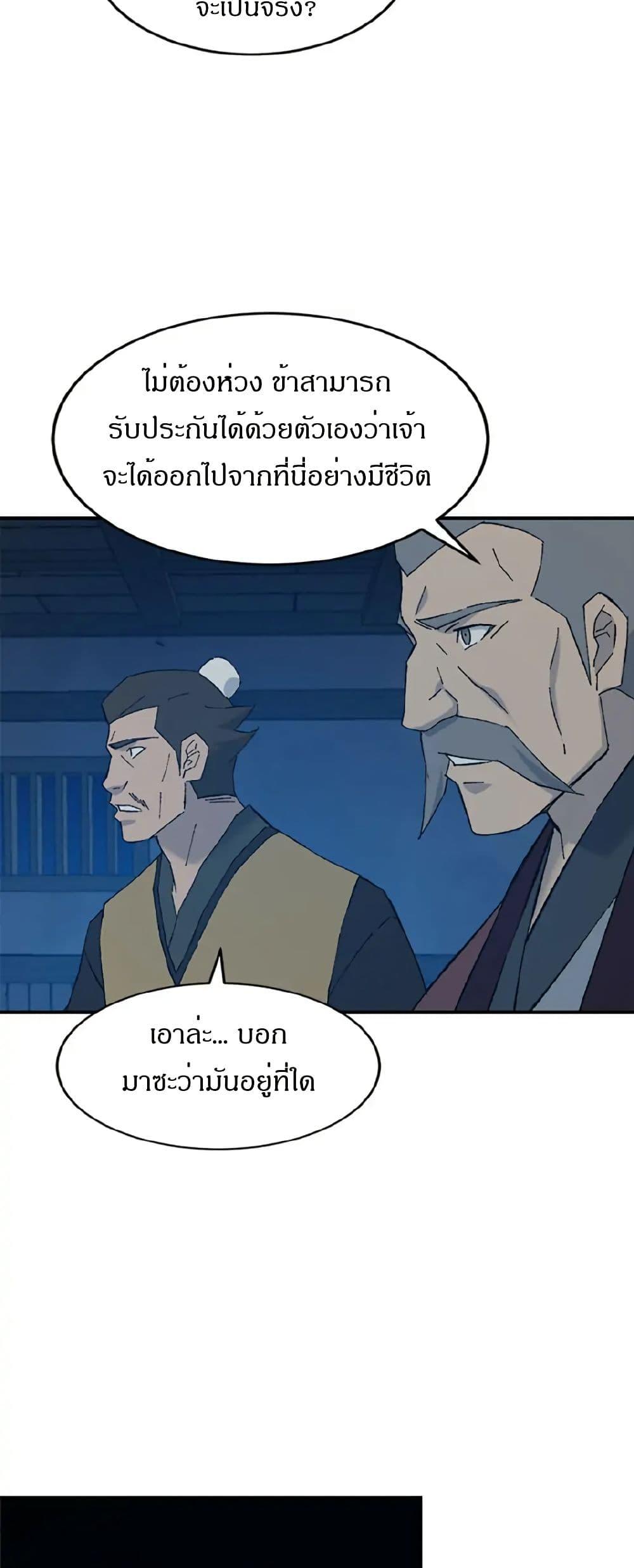 Manga-lc-com อ่านมังงะ อ่านการ์ตูน ออนไลน์ ฟรี Sunyu of the Shadowless ตอนที่ 1 2 3 4 5 6 7 8 9 10 11 12 13 14 ฟรี ไม่มีโฆษณา Manga-lc - อ่าน มังงะ อ่าน การ์ตูน ออนไลน์ อ่านมังงะ ฟรี