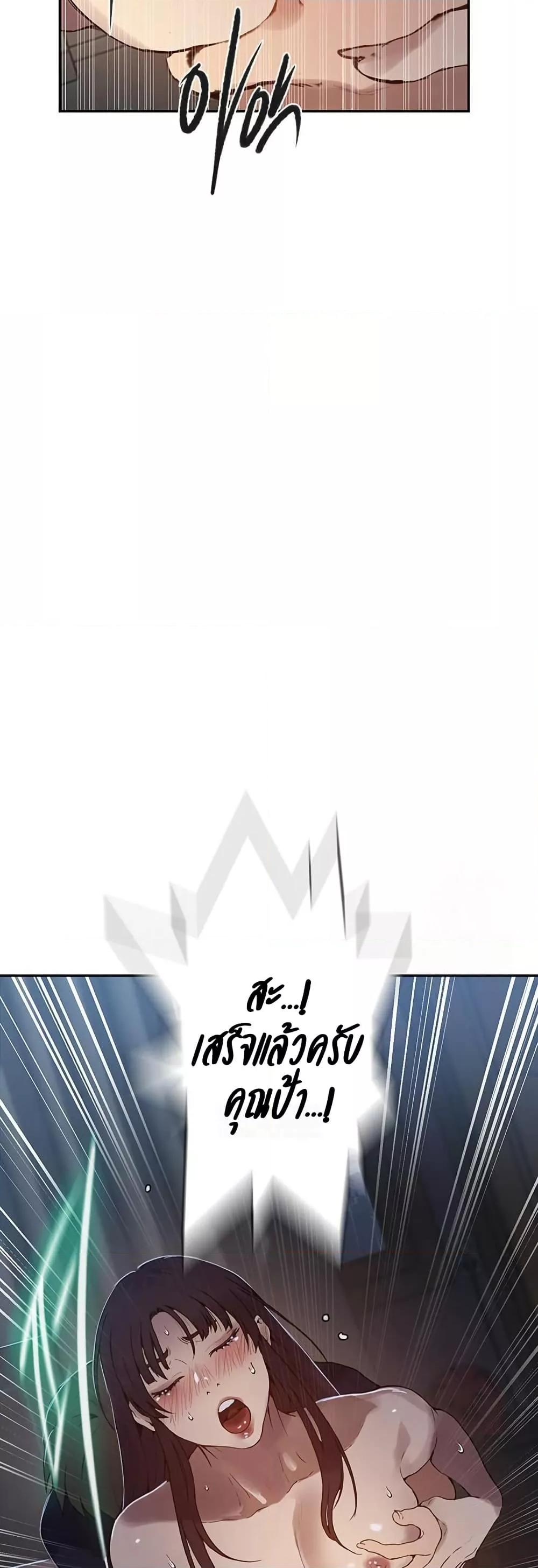 Doujin-Lc- อ่าน โดจิน มังฮวา เกาหลี ญี่ปุ่น จีน แปลไทย Secret Class ตอนที่ 1 2 3 4 5 6 7 8 9 10 11 12 13 14 ฟรี ไม่มีโฆษณา อ่าน โดจิน Manhwa เกาหลี ญี่ปุ่น จีน เรามีครบ คัดมาให้เน้นๆ โดจิน 18+ รับประกันความฟินโดย  Doujin Lc
