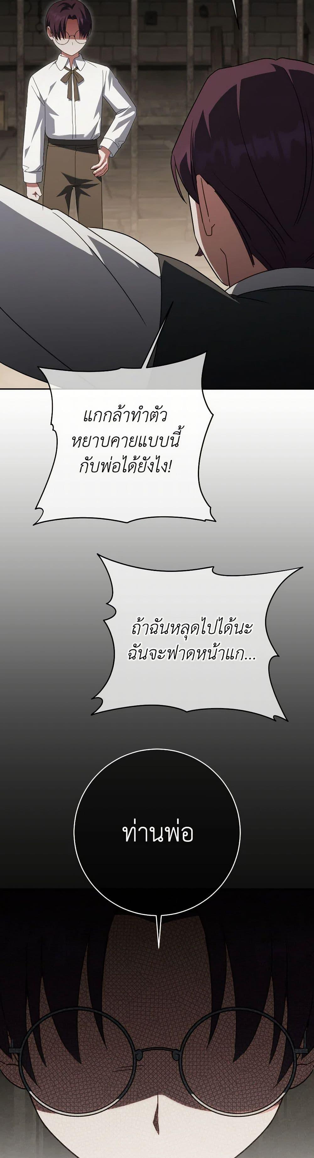 Manga-lc-com อ่านมังงะ อ่านการ์ตูน ออนไลน์ ฟรี The Wicked Little Princess ตอนที่ 1 2 3 4 5 6 7 8 9 10 11 12 13 14 ฟรี ไม่มีโฆษณา Manga-lc - อ่าน มังงะ อ่าน การ์ตูน ออนไลน์ อ่านมังงะ ฟรี