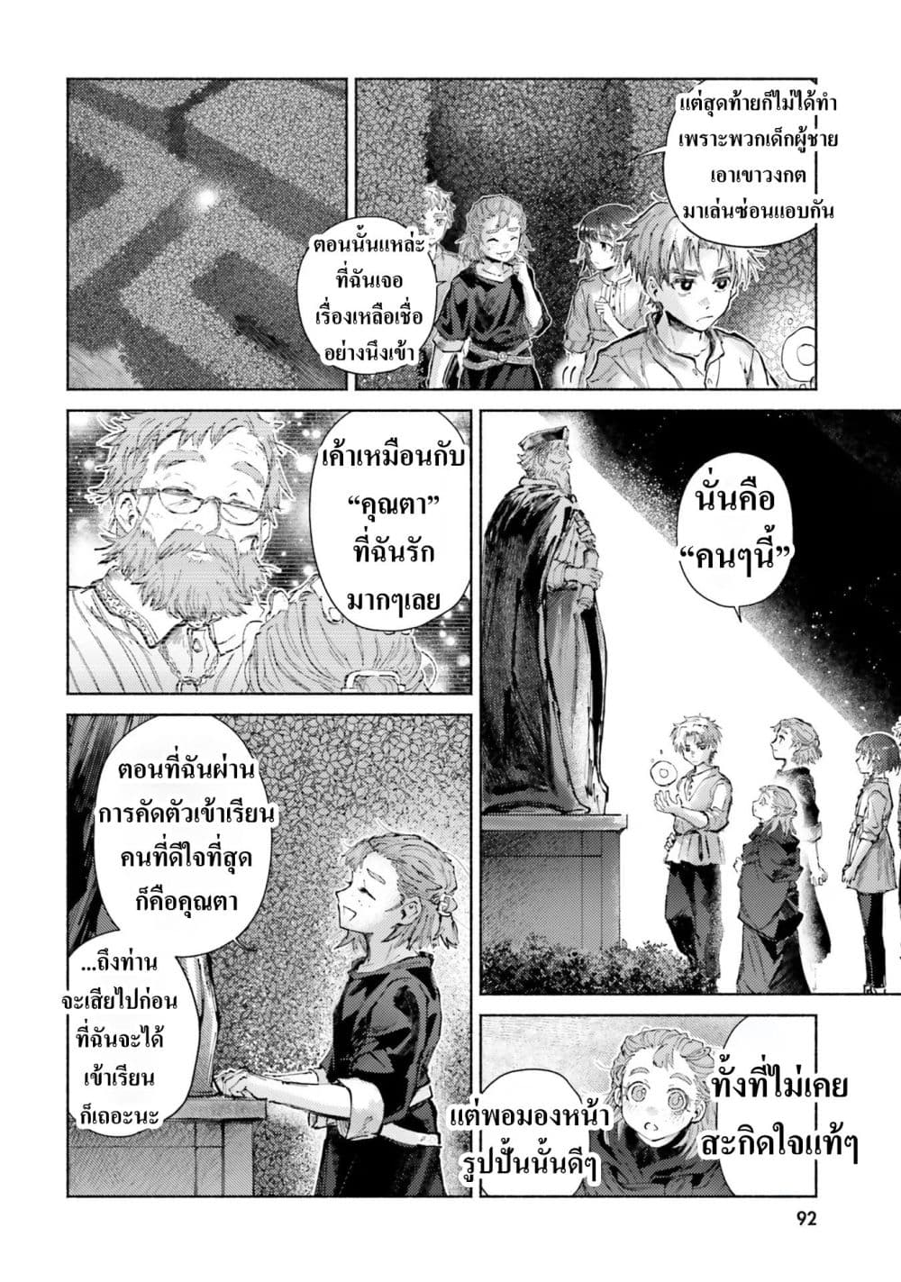 Manga-lc-com อ่านมังงะ อ่านการ์ตูน ออนไลน์ ฟรี Almark ตอนที่ 1 2 3 4 5 6 7 8 9 10 11 12 13 14 ฟรี ไม่มีโฆษณา Manga-lc - อ่าน มังงะ อ่าน การ์ตูน ออนไลน์ อ่านมังงะ ฟรี